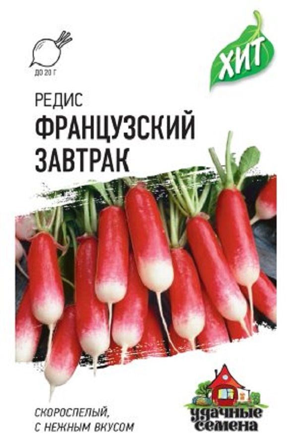 Нет