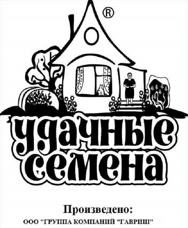 Нет