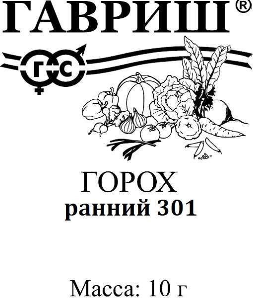 Нет