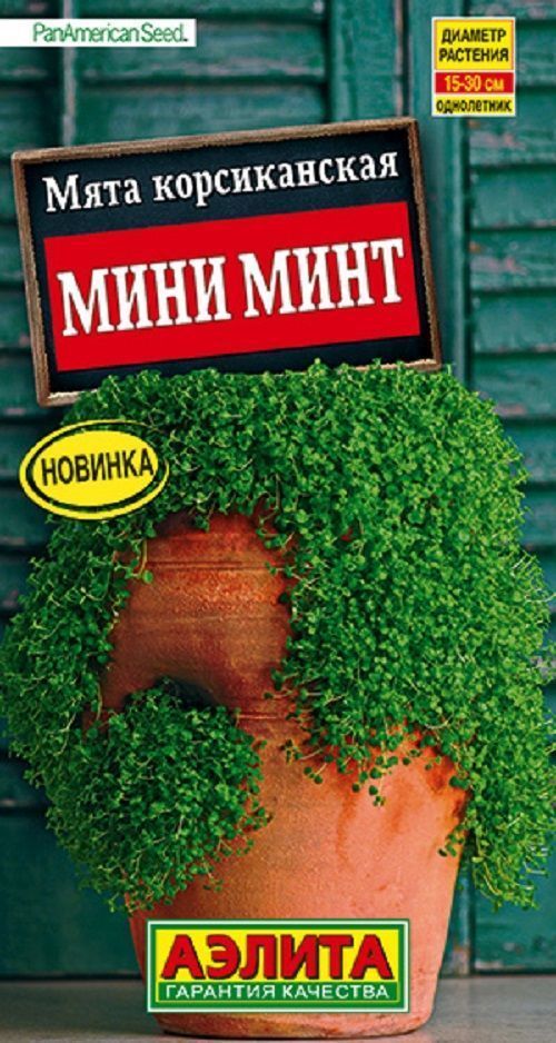 Нет