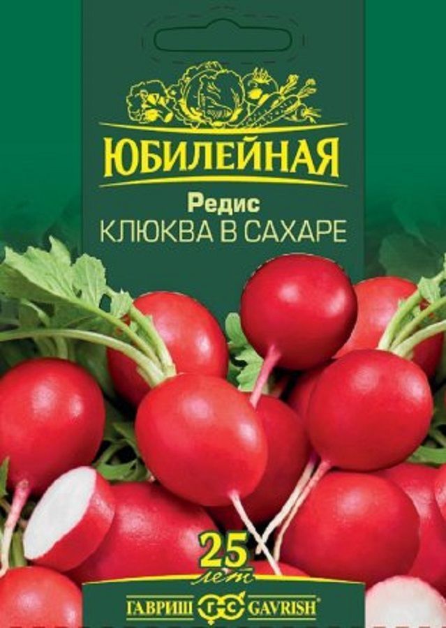 Нет