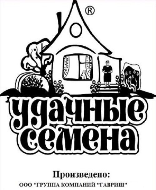 Нет