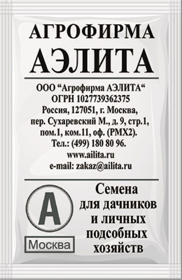 Нет