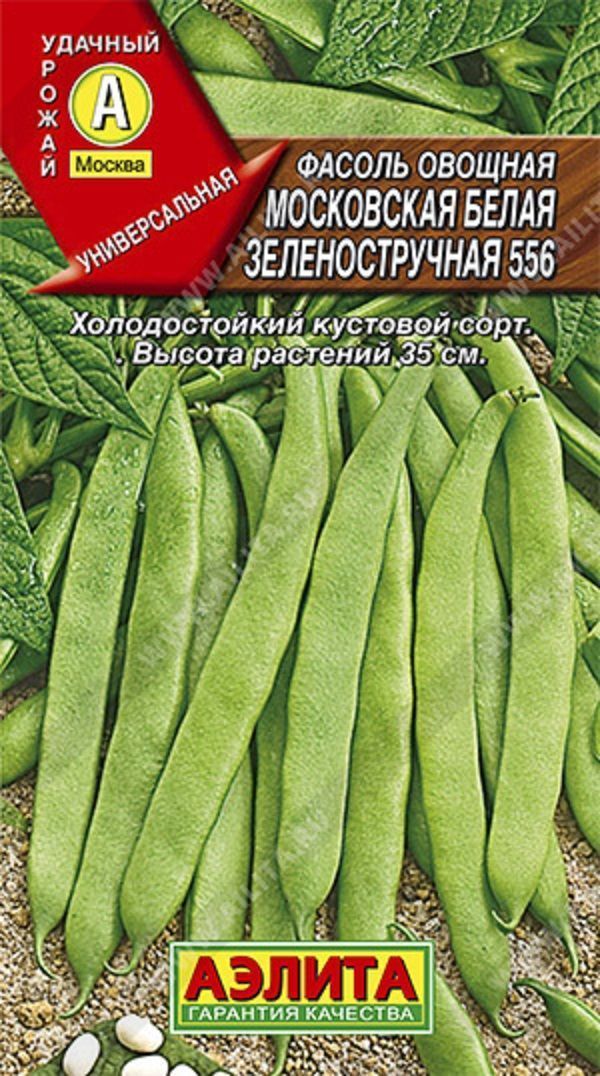 Нет